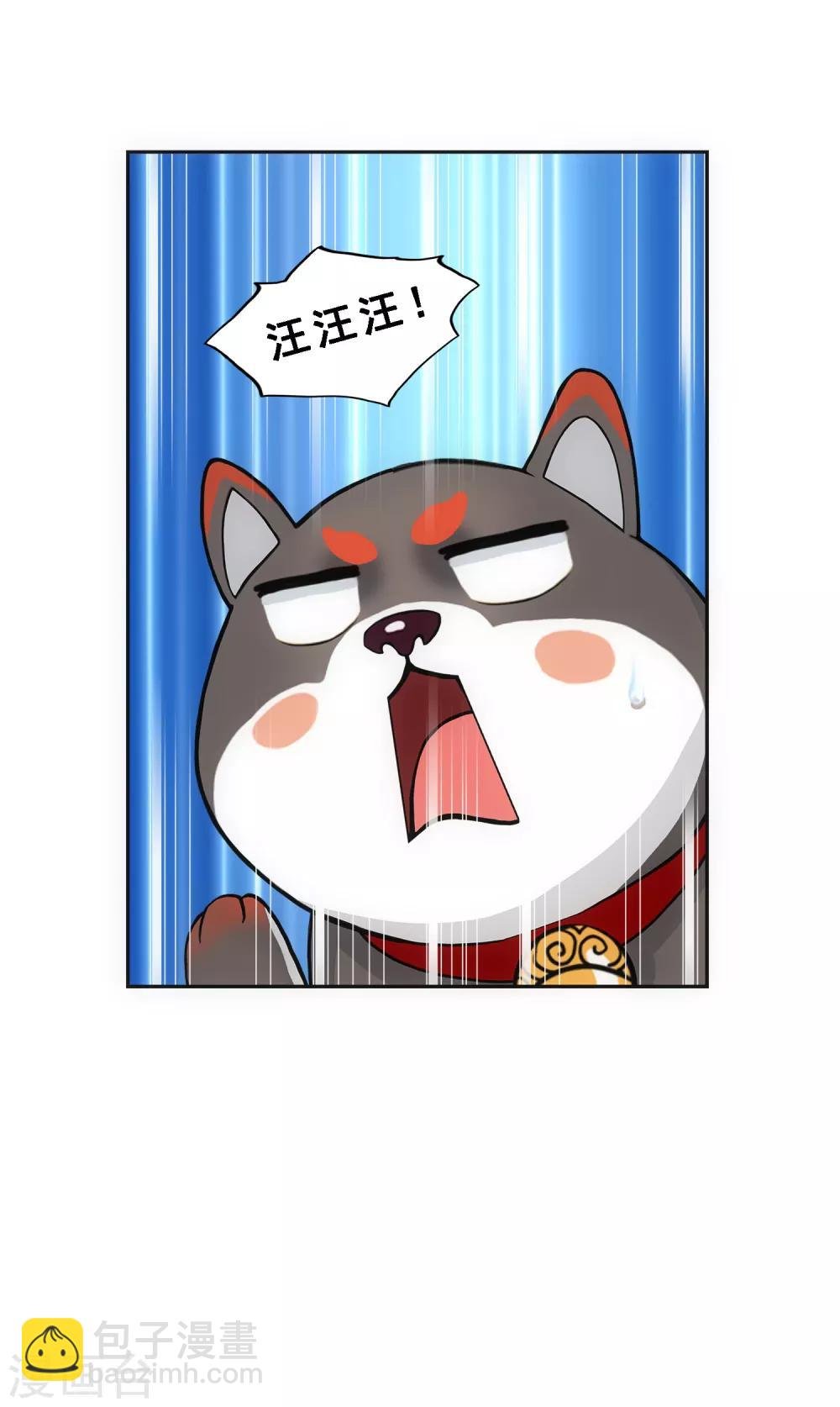 1月13日请假条