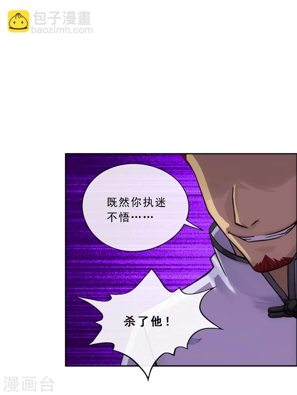 第149话 弃疗
