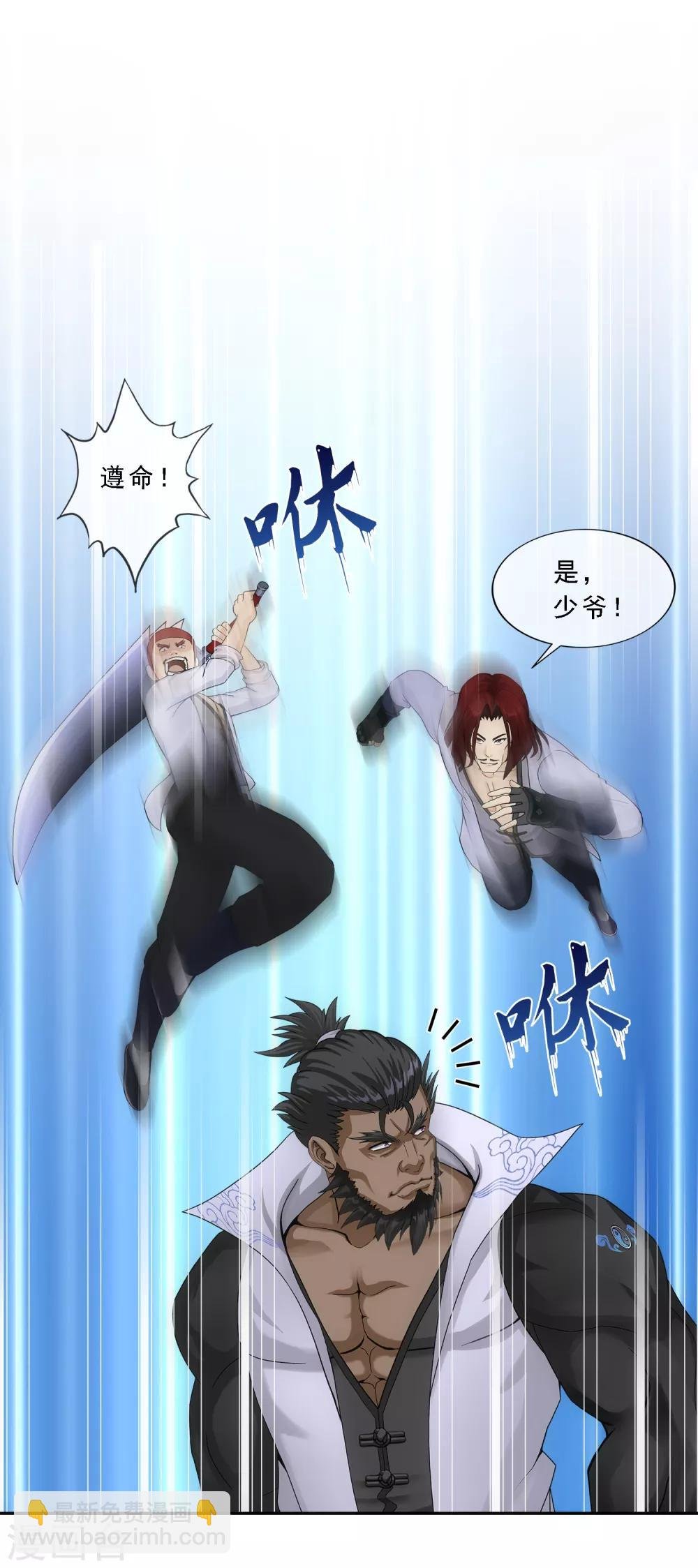 第149话 弃疗
