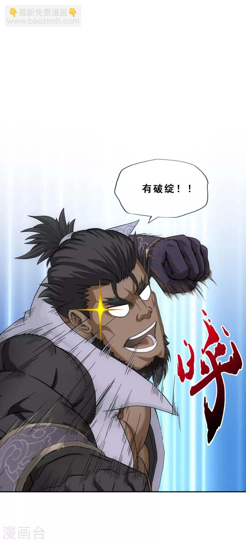 第149话 弃疗