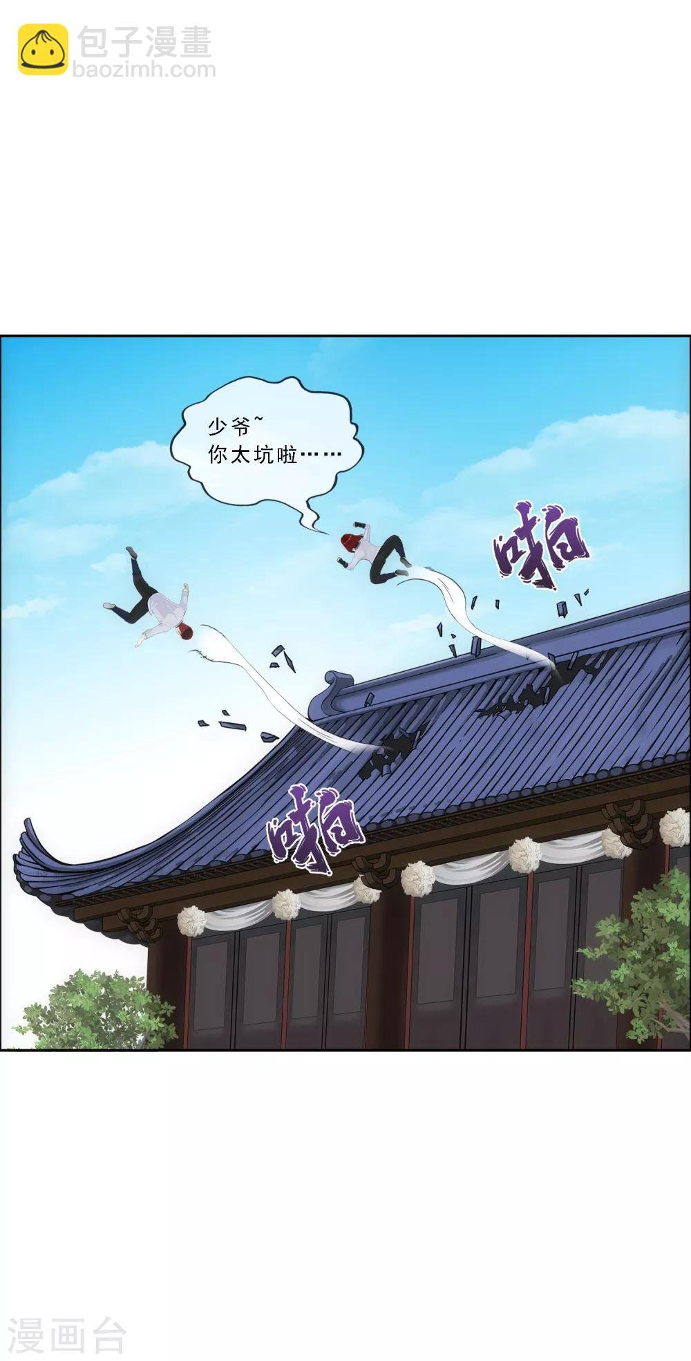 第149话 弃疗