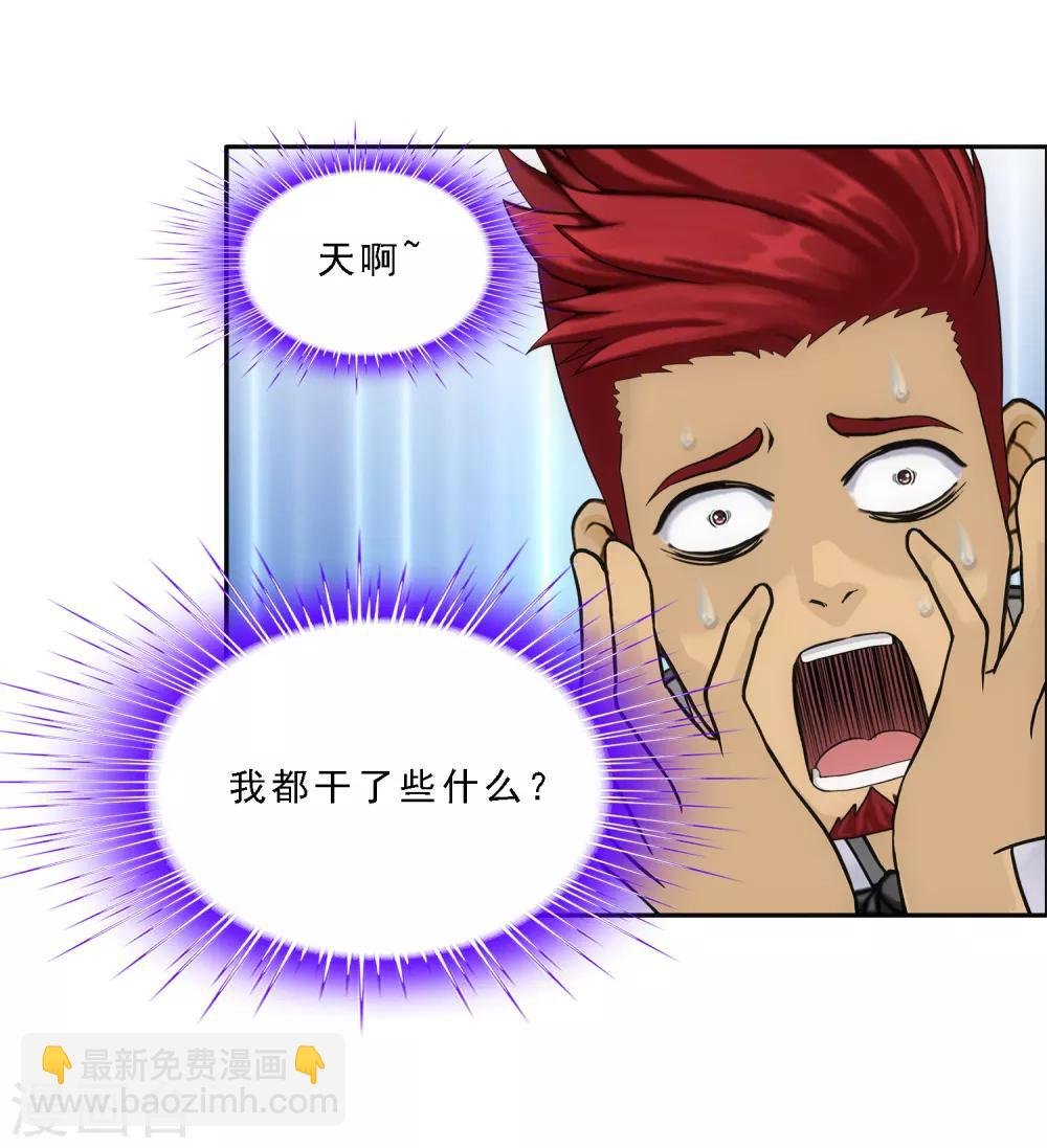 第149话 弃疗
