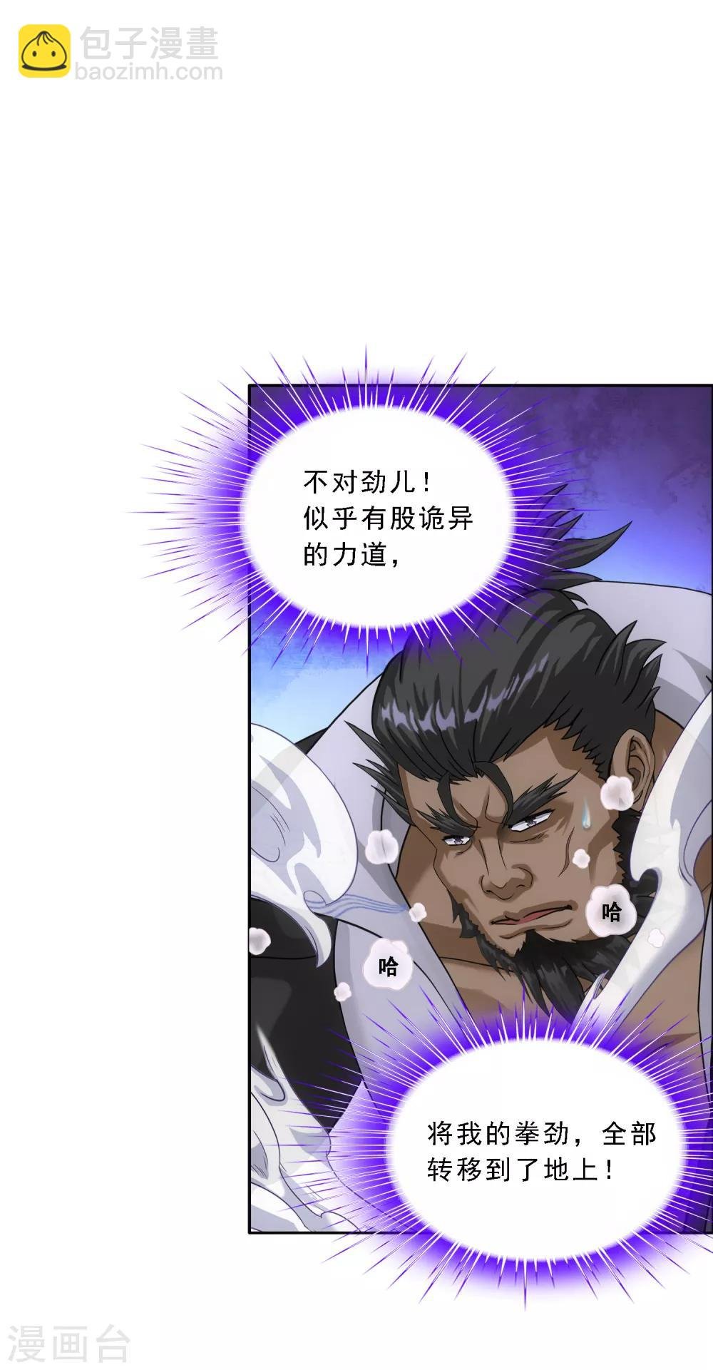 第149话 弃疗