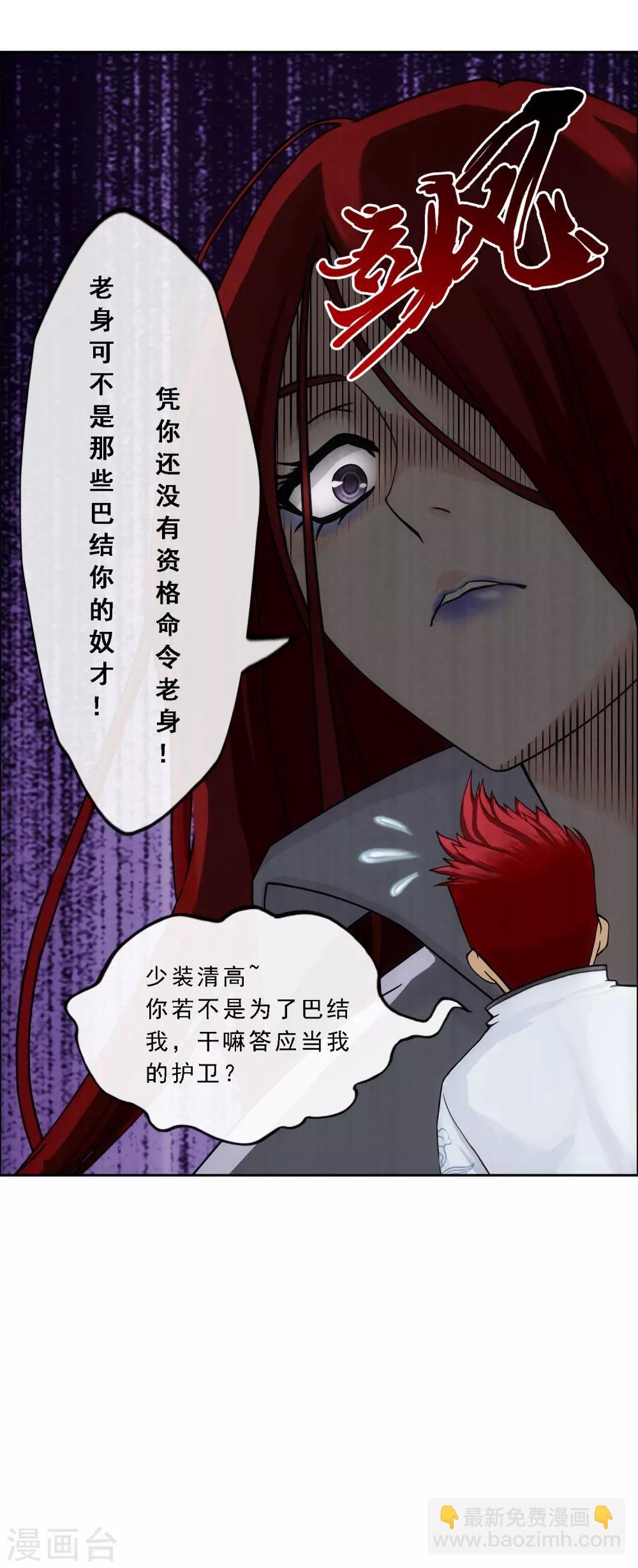 第149话 弃疗