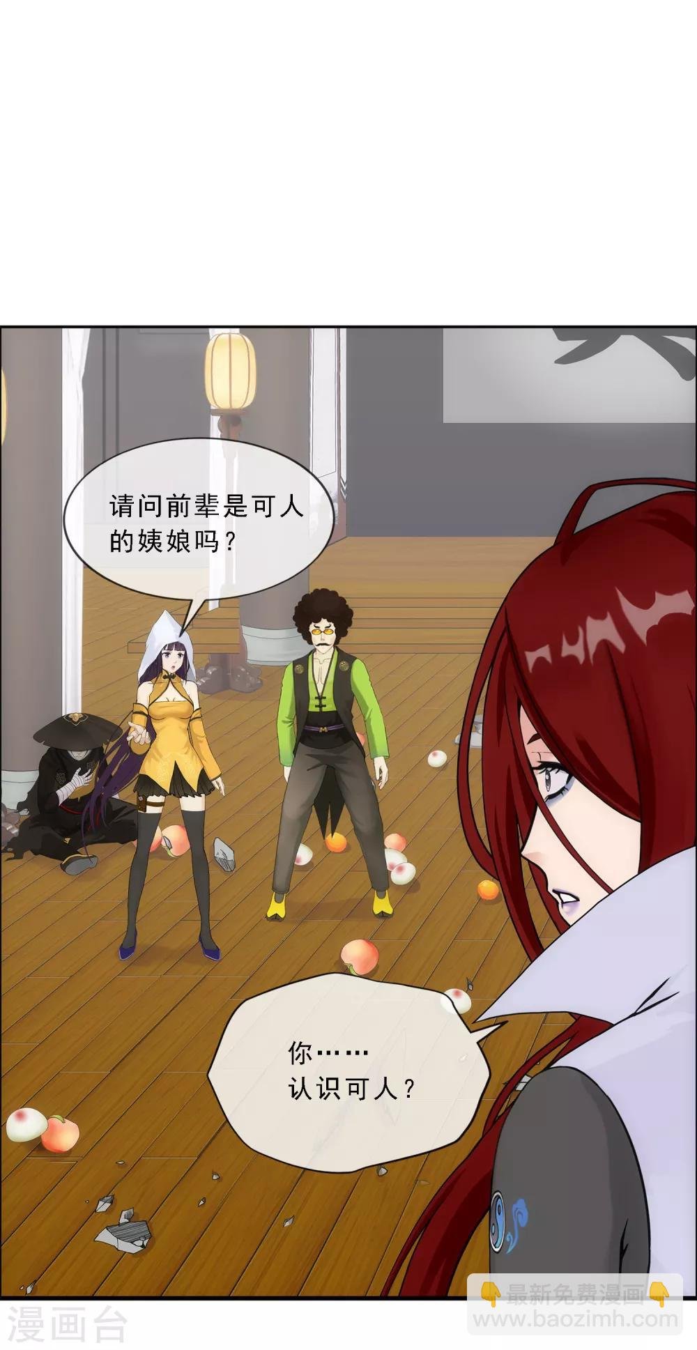 第149话 弃疗