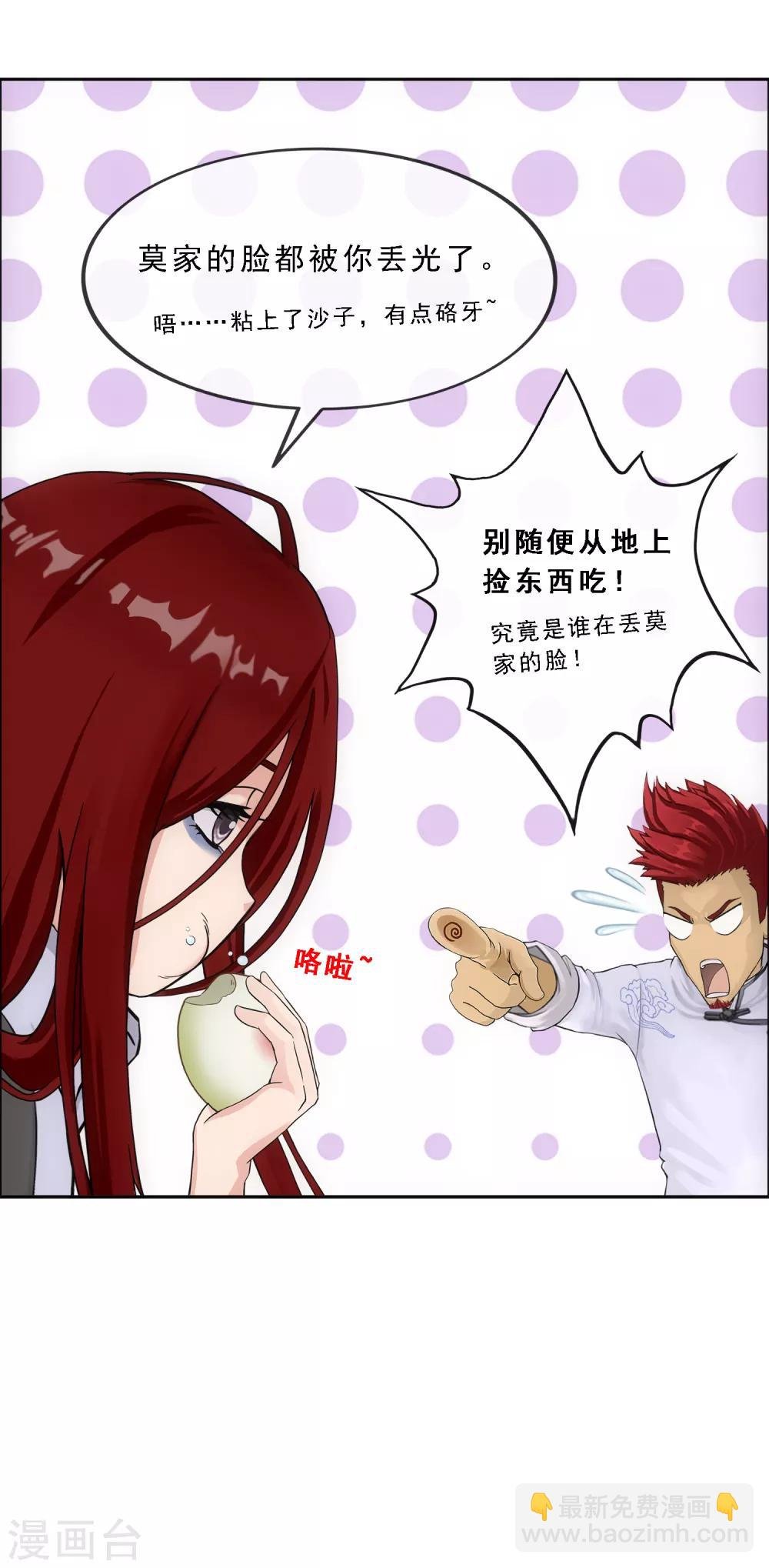 第150话 巾帼不让须眉1