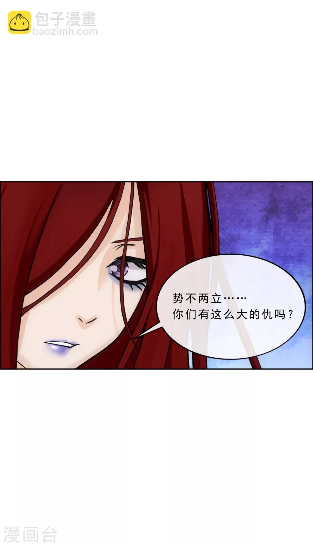 第150话 巾帼不让须眉1