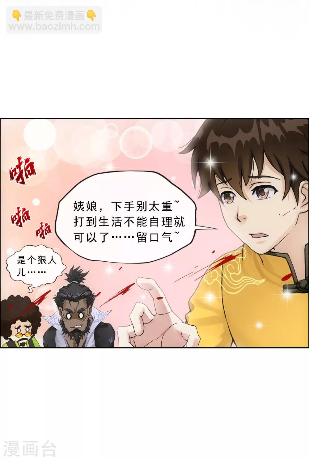 第150话 巾帼不让须眉1