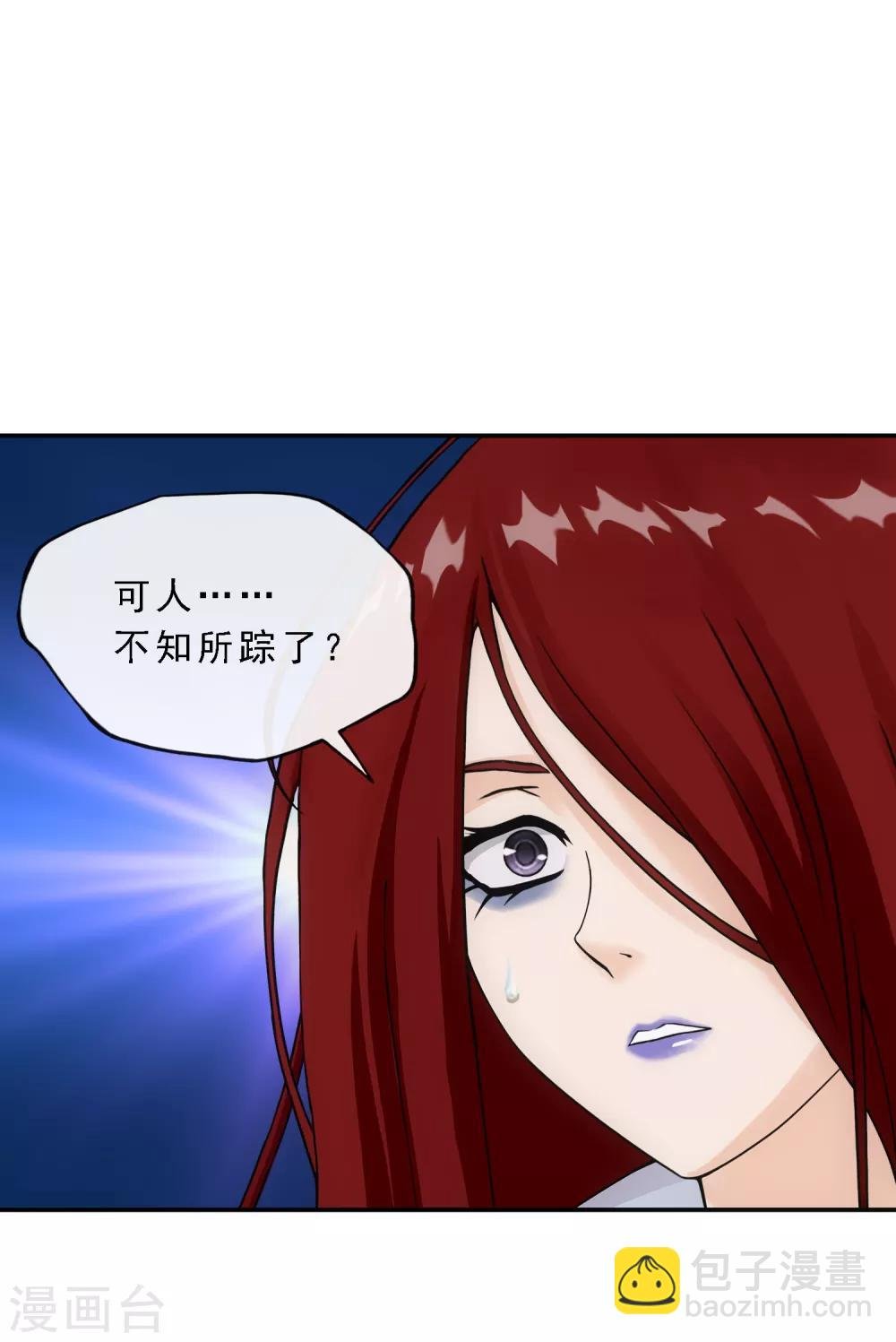 第150话 巾帼不让须眉1