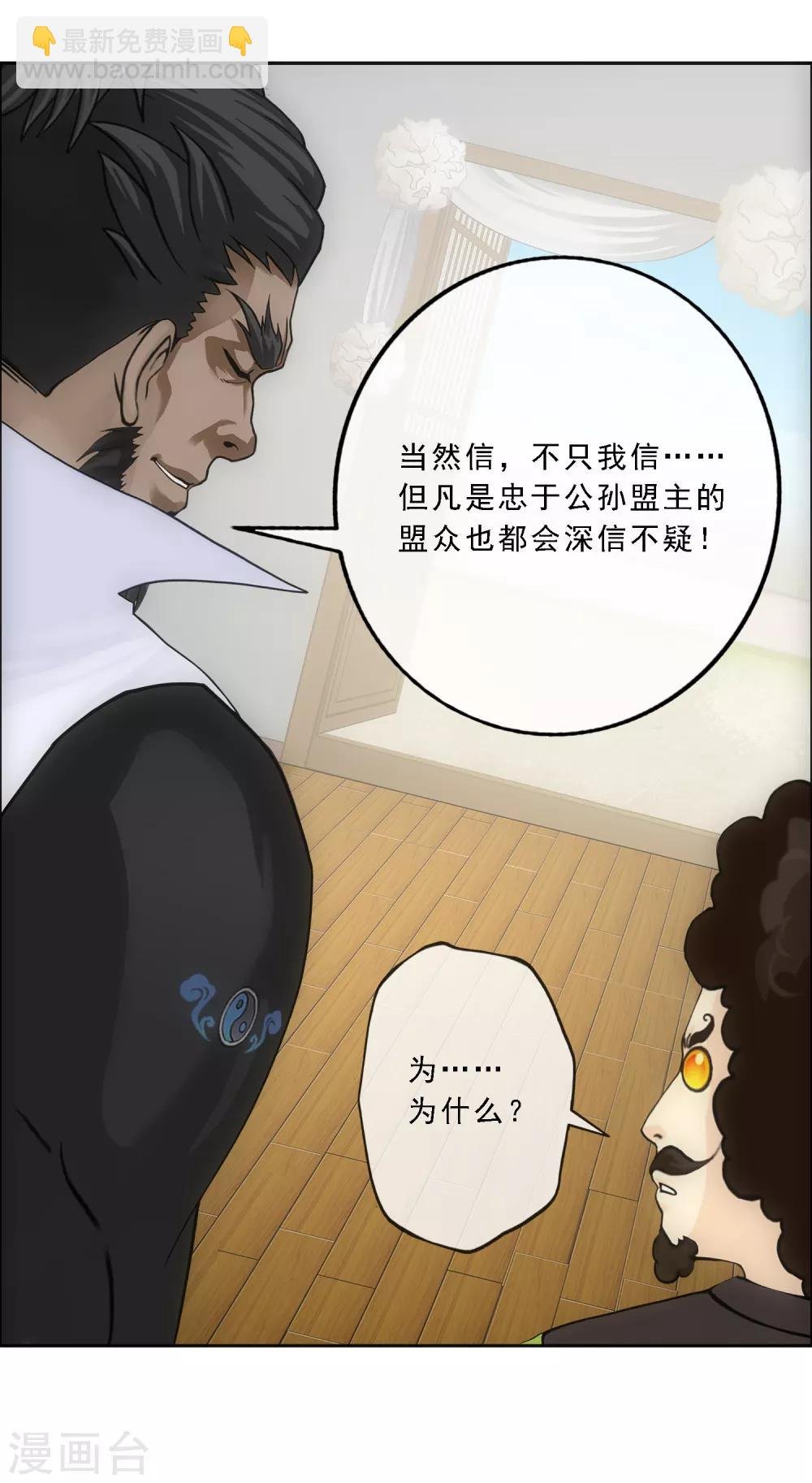 第150话 巾帼不让须眉1