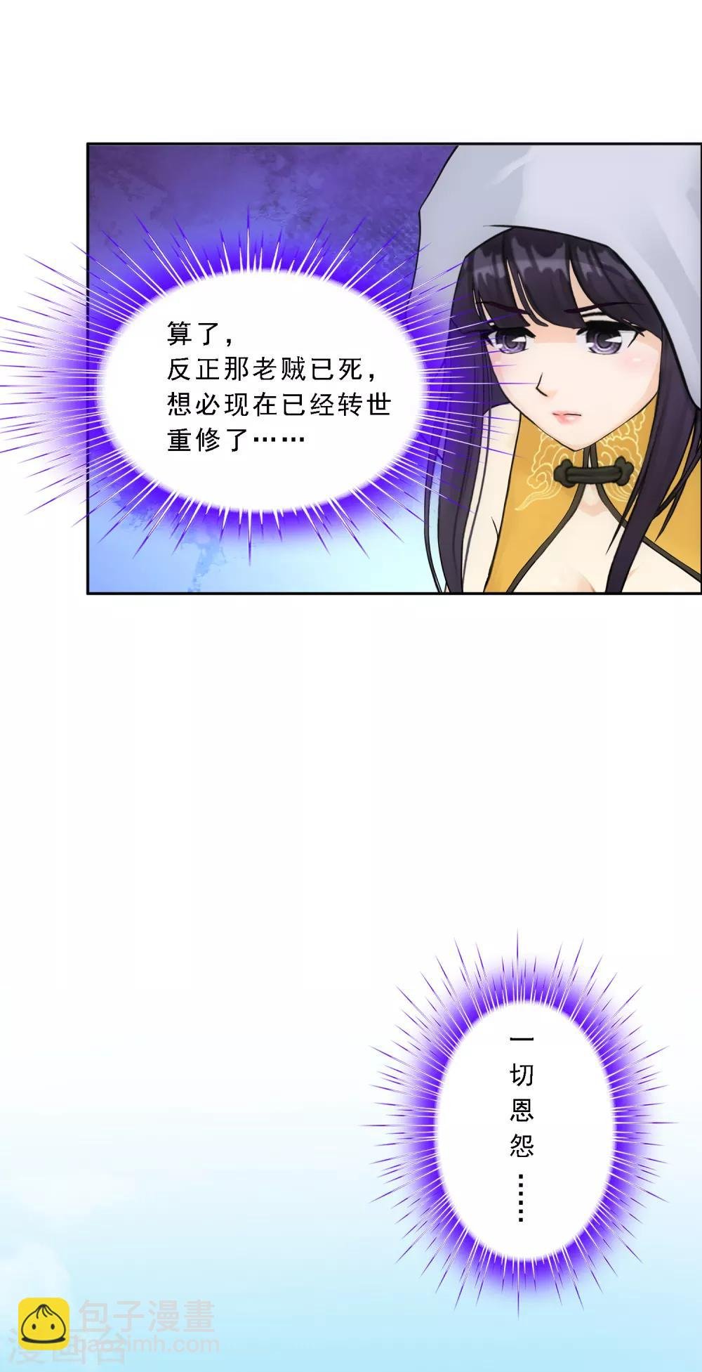 第150话 巾帼不让须眉1