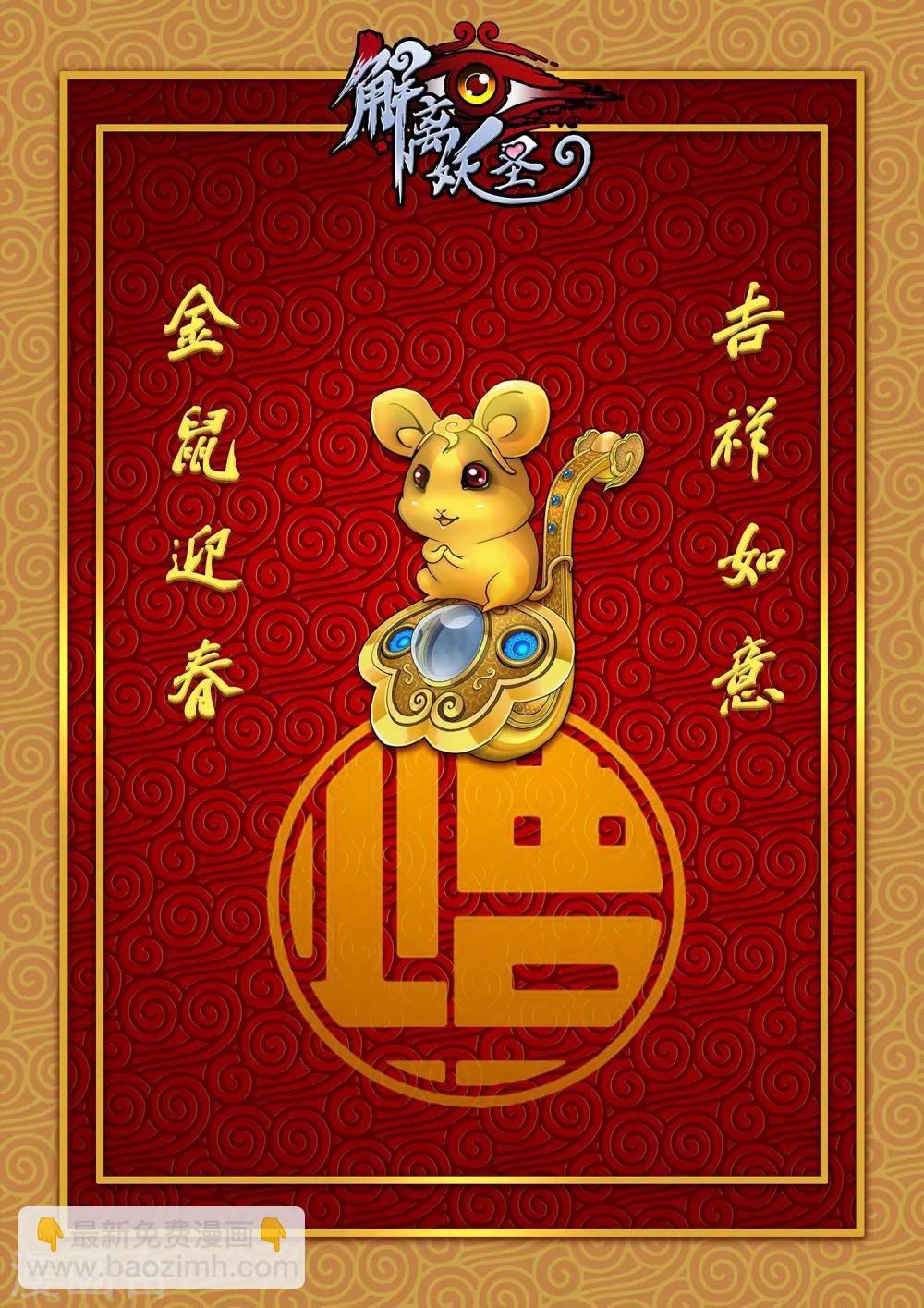 第150话 巾帼不让须眉1