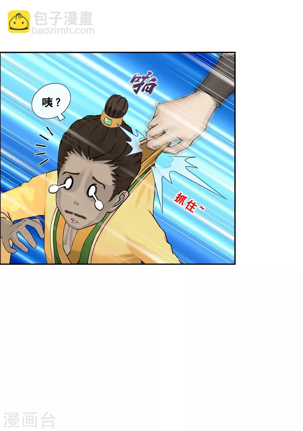 第151话 巾帼不让须眉2