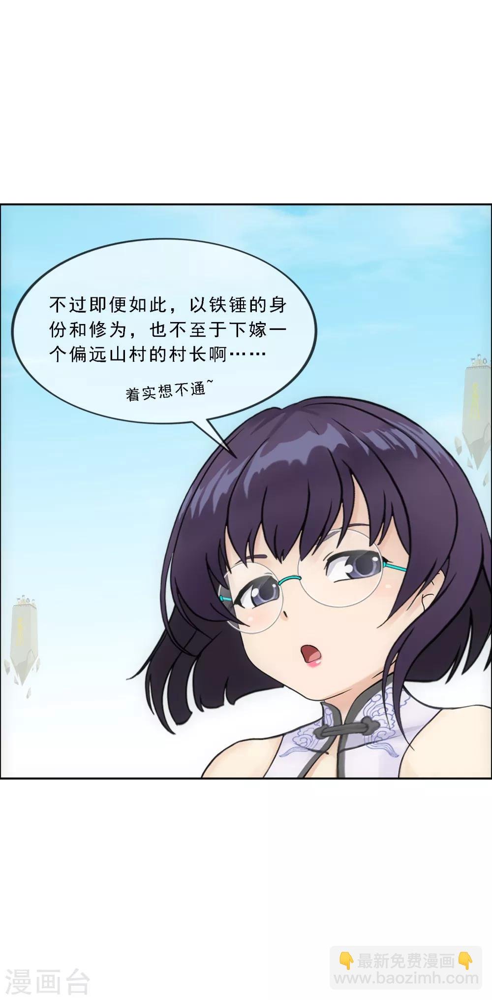 第151话 巾帼不让须眉2