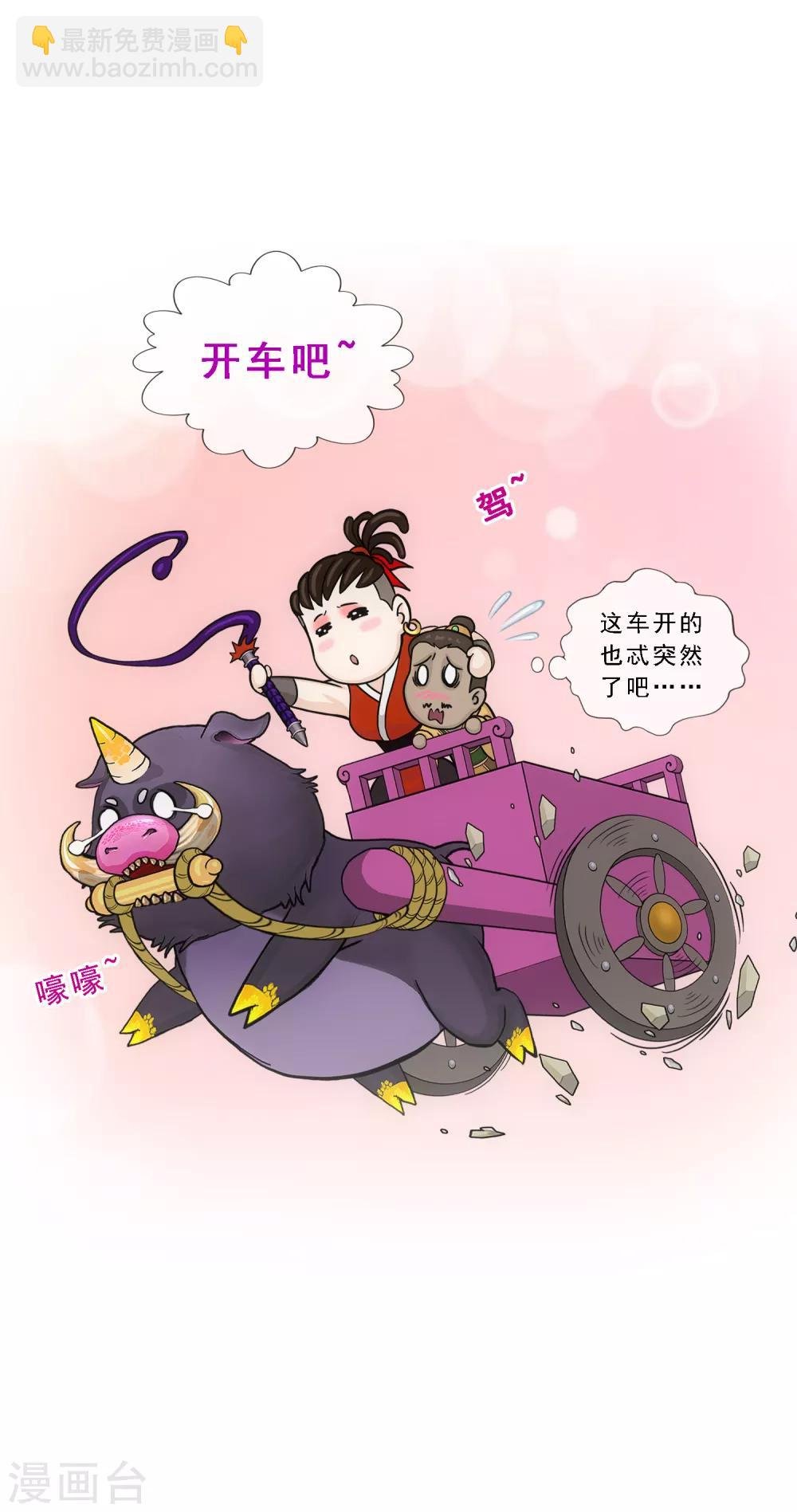 第151话 巾帼不让须眉2