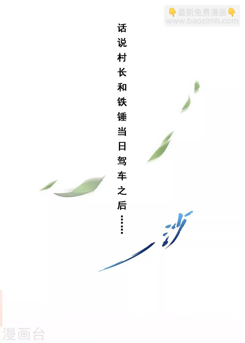 第151话 巾帼不让须眉2