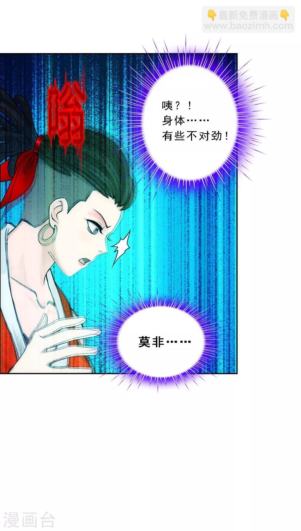 第151话 巾帼不让须眉2
