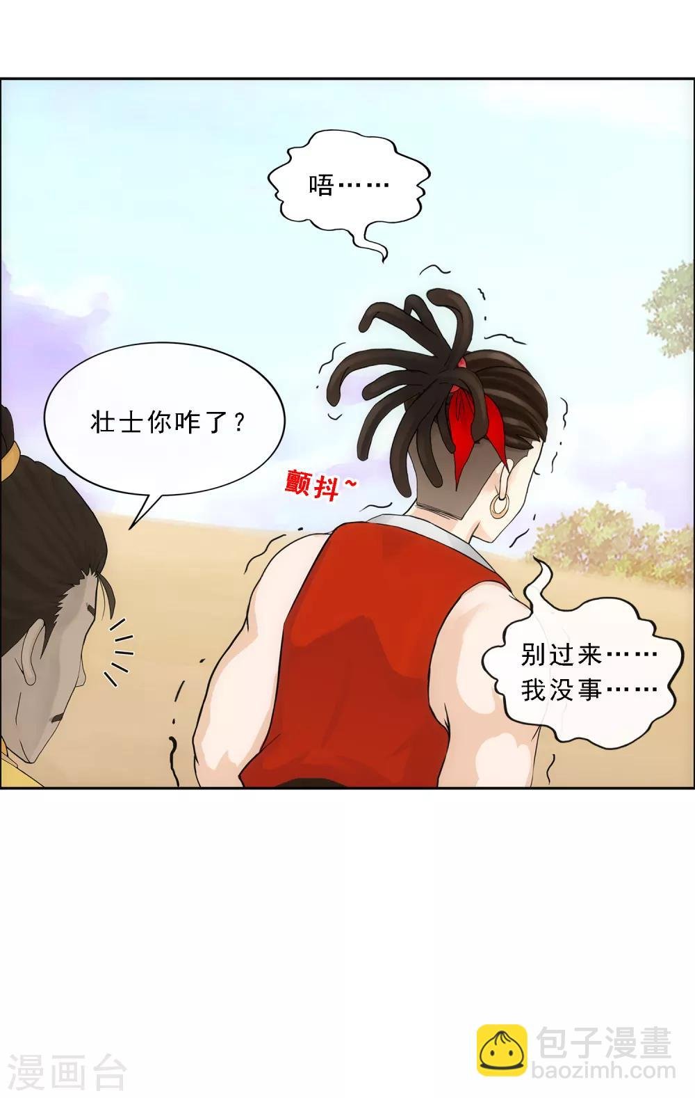 第151话 巾帼不让须眉2