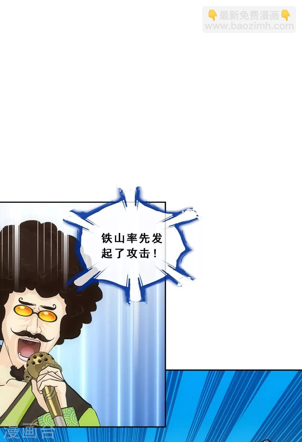 第152话 不疼