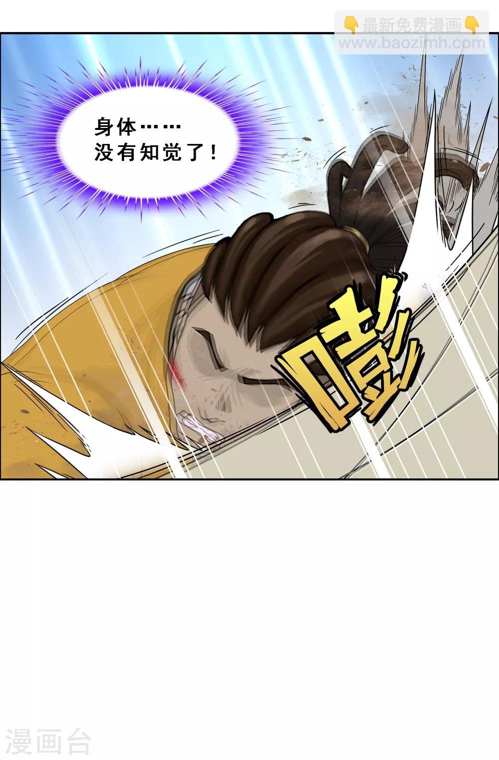 第153话 逆风翻盘