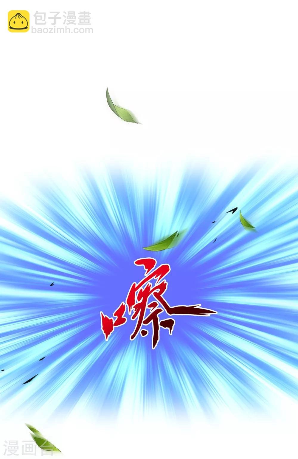 第155话 义体