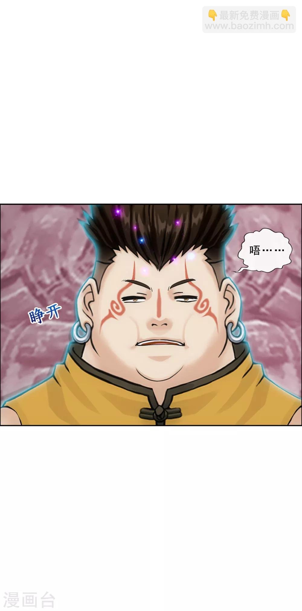 第155话 义体