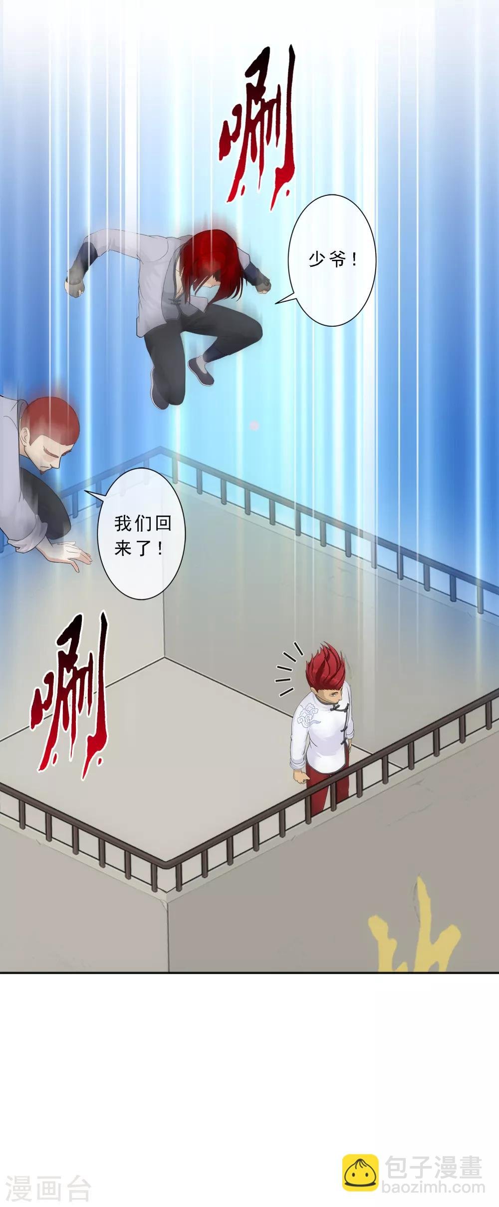 第156话 躺赢