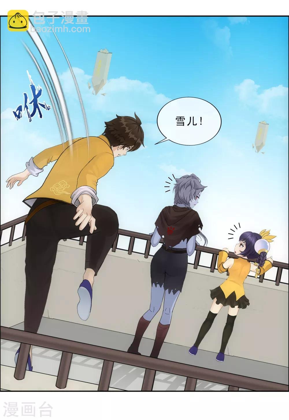 第156话 躺赢