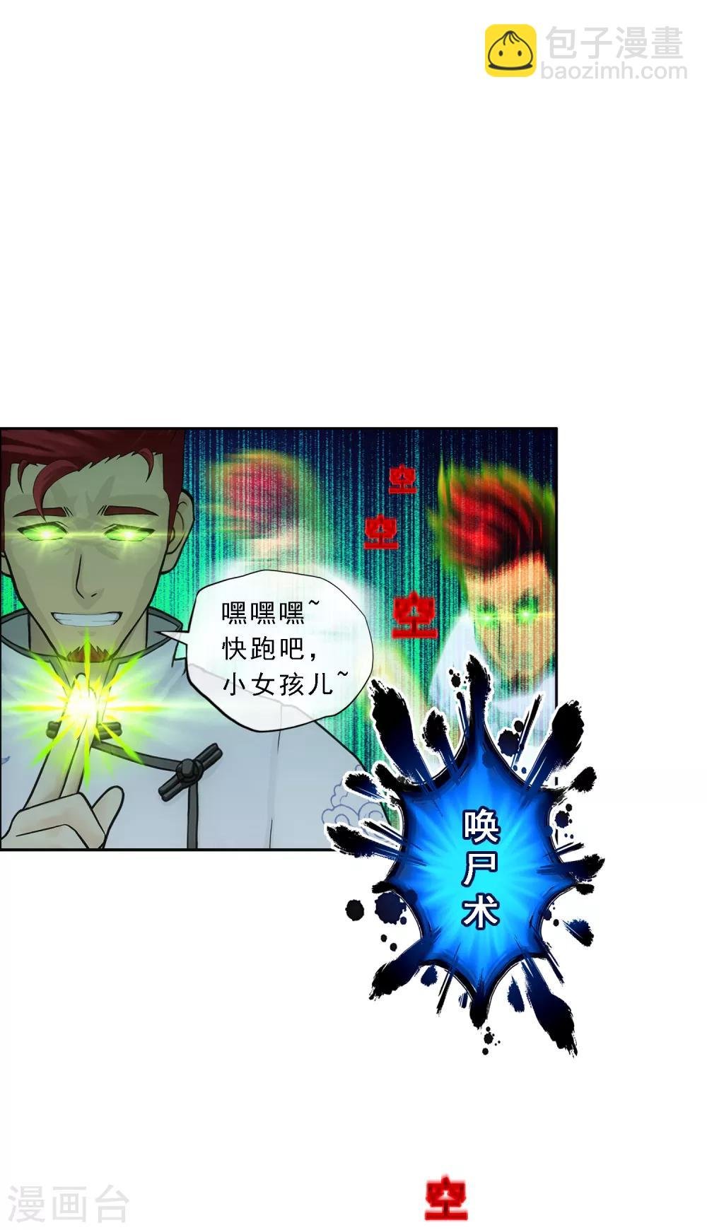 第156话 躺赢
