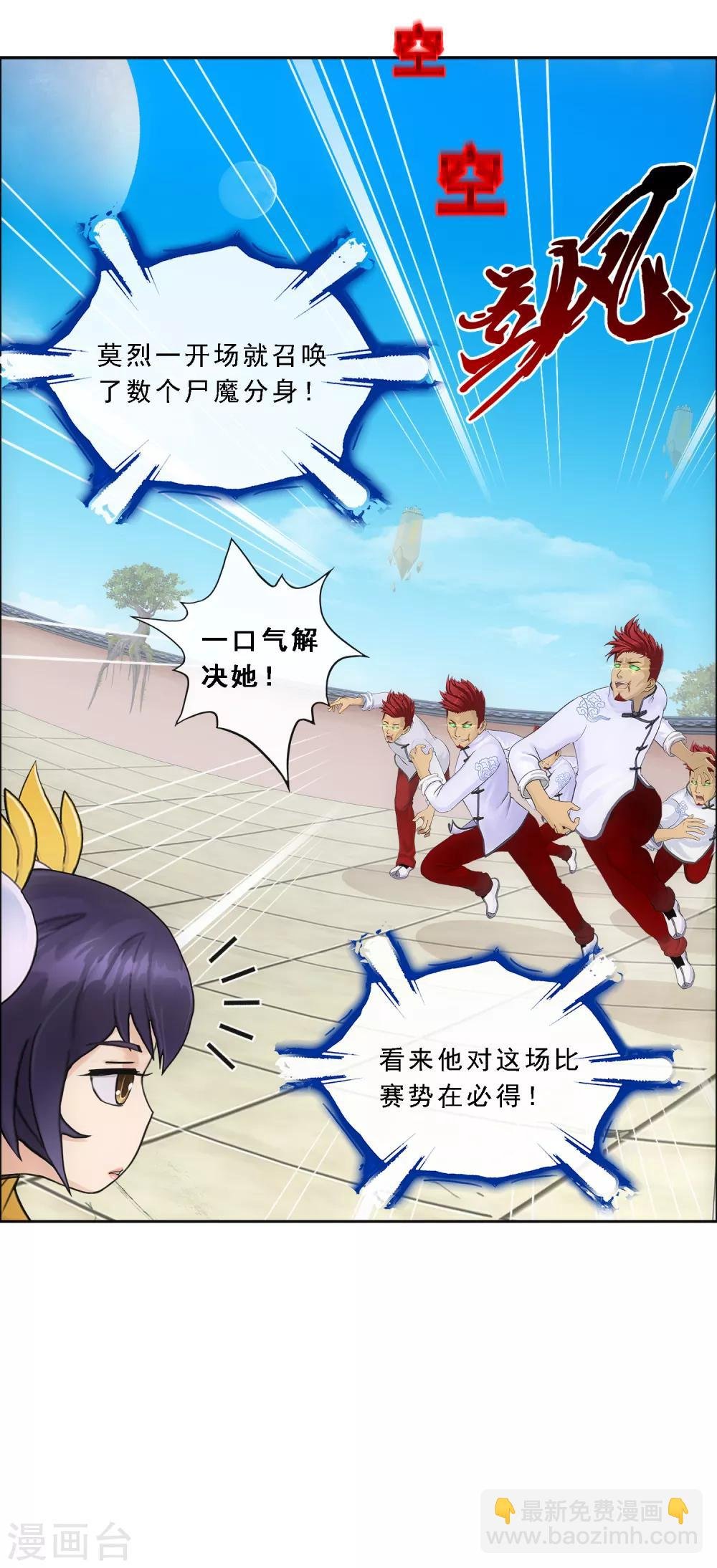 第156话 躺赢