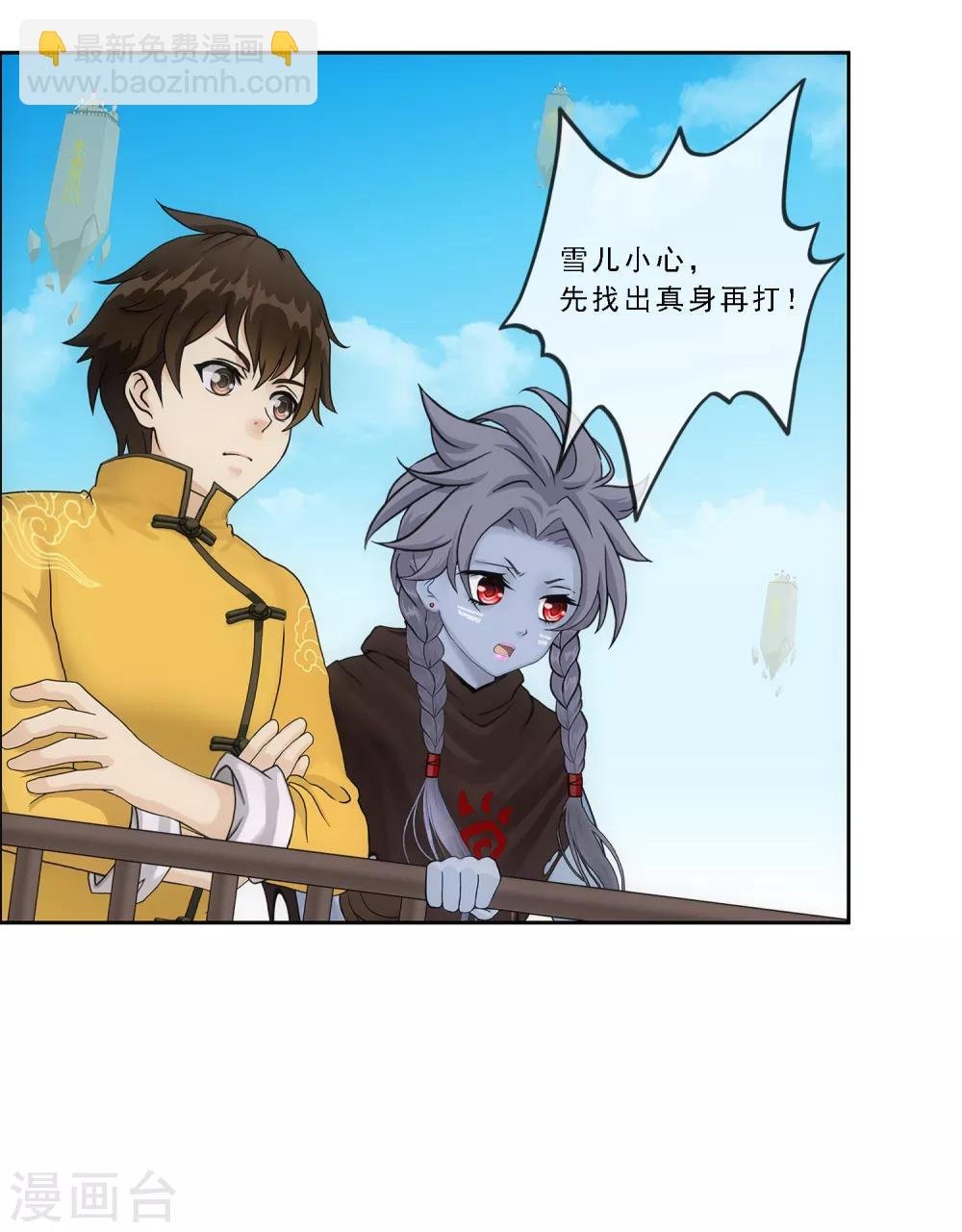 第156话 躺赢