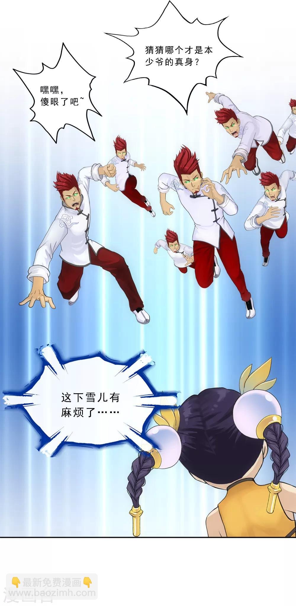第156话 躺赢