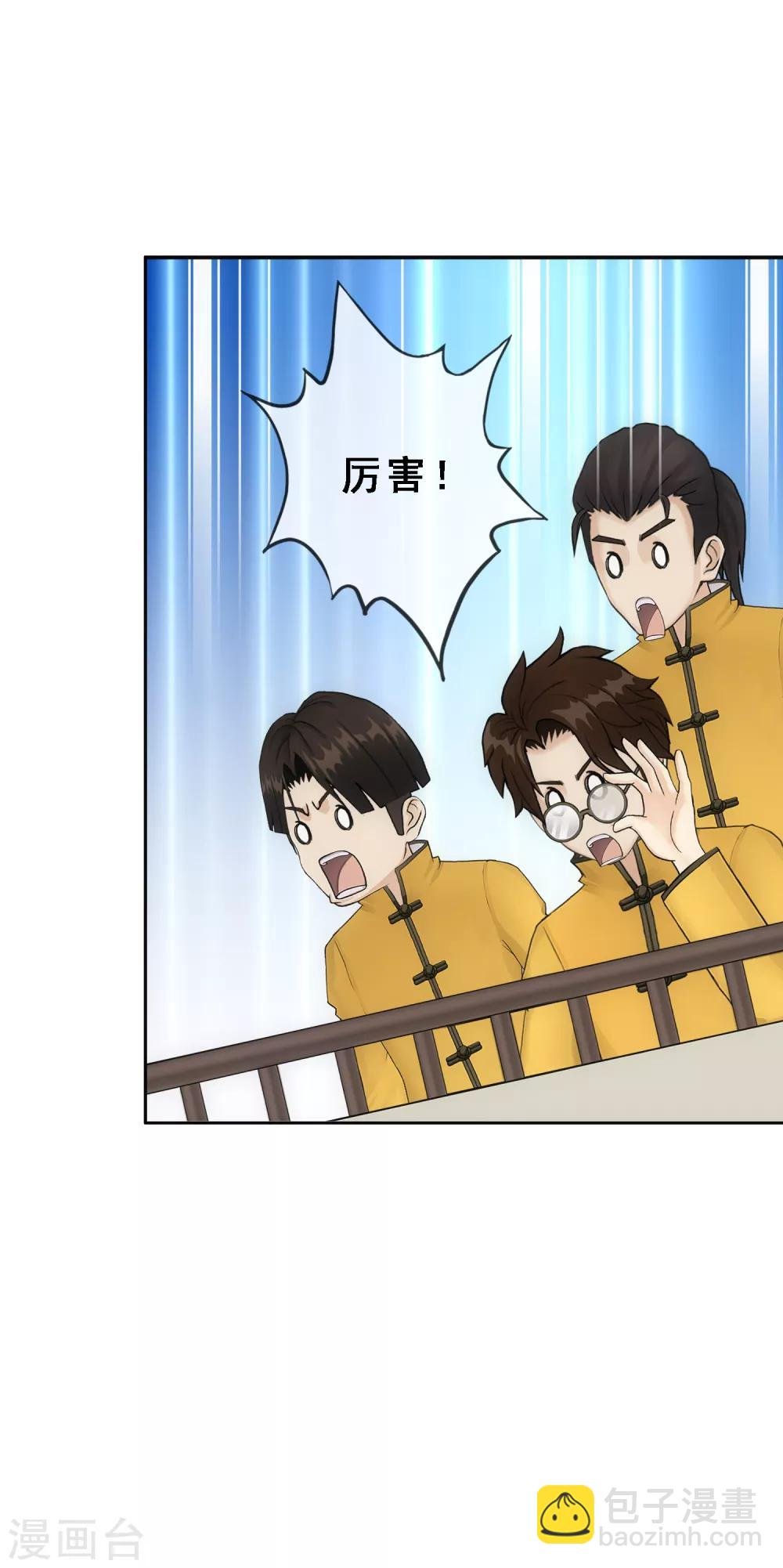 第156话 躺赢