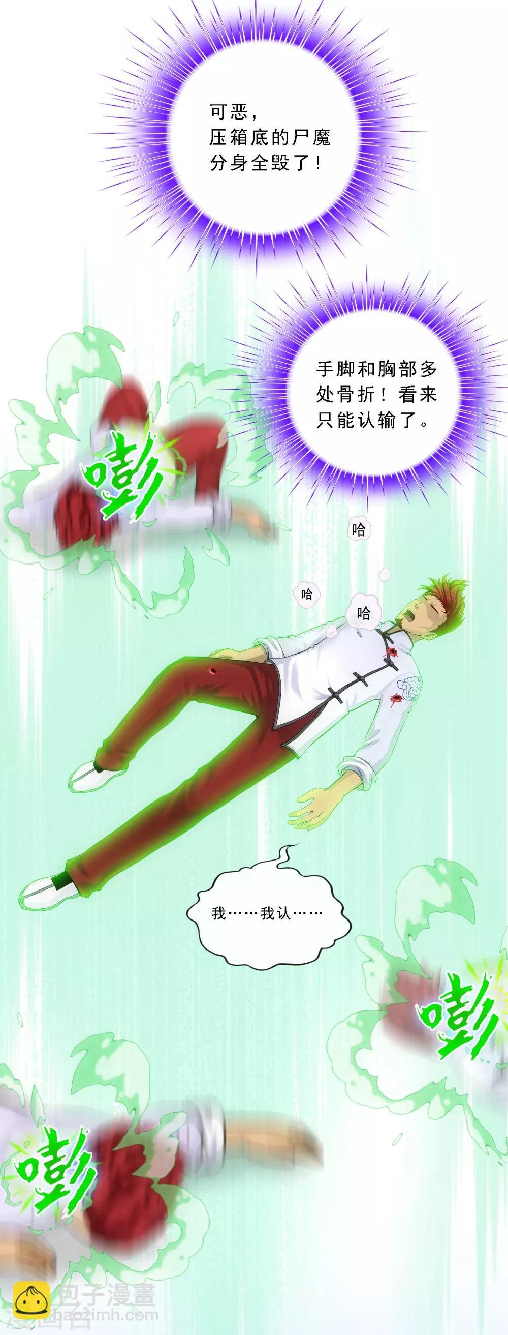 第156话 躺赢