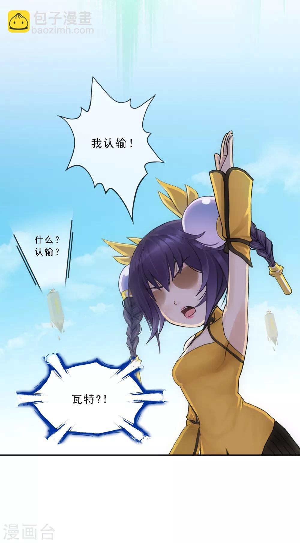 第156话 躺赢
