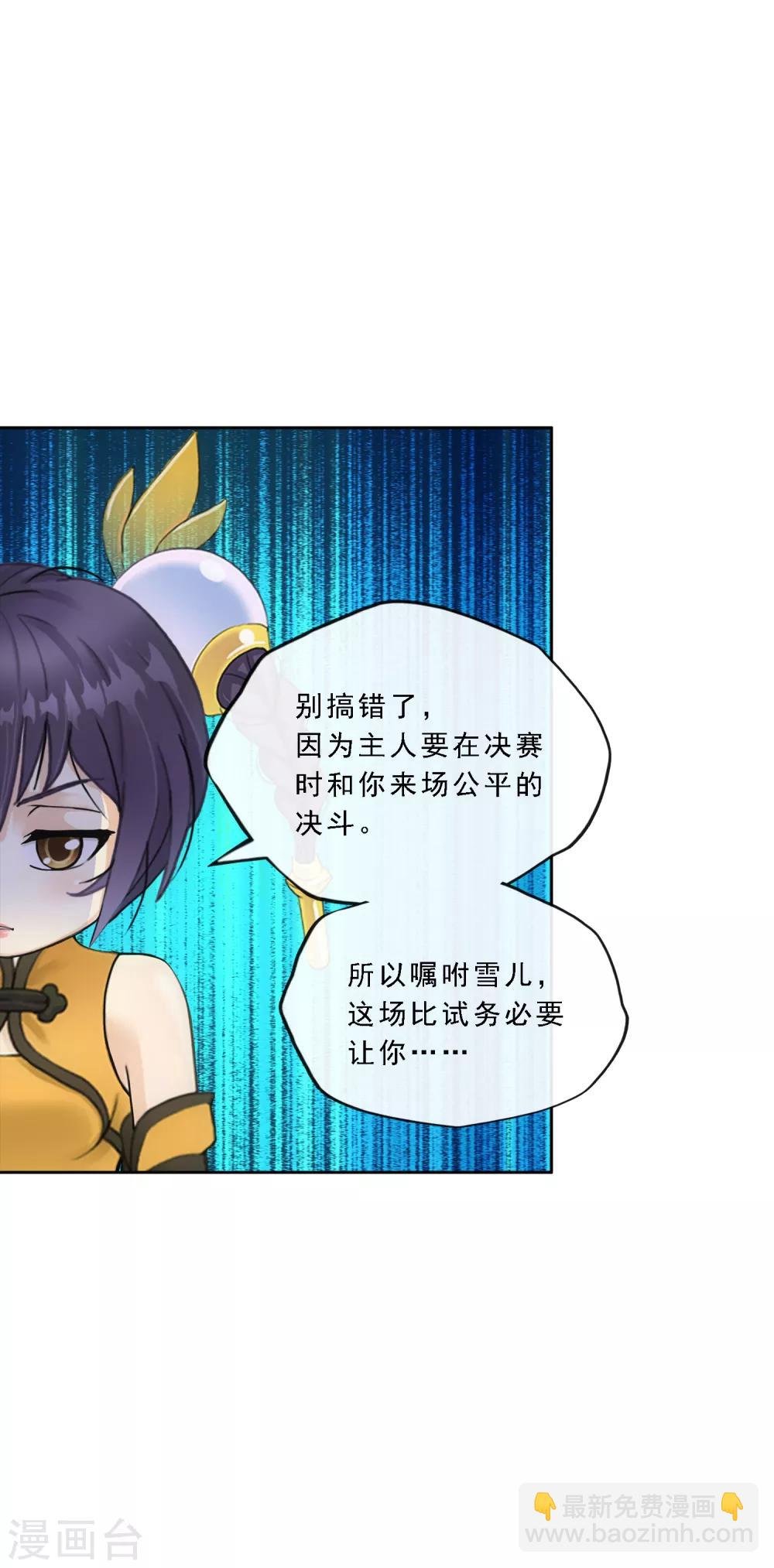 第156话 躺赢
