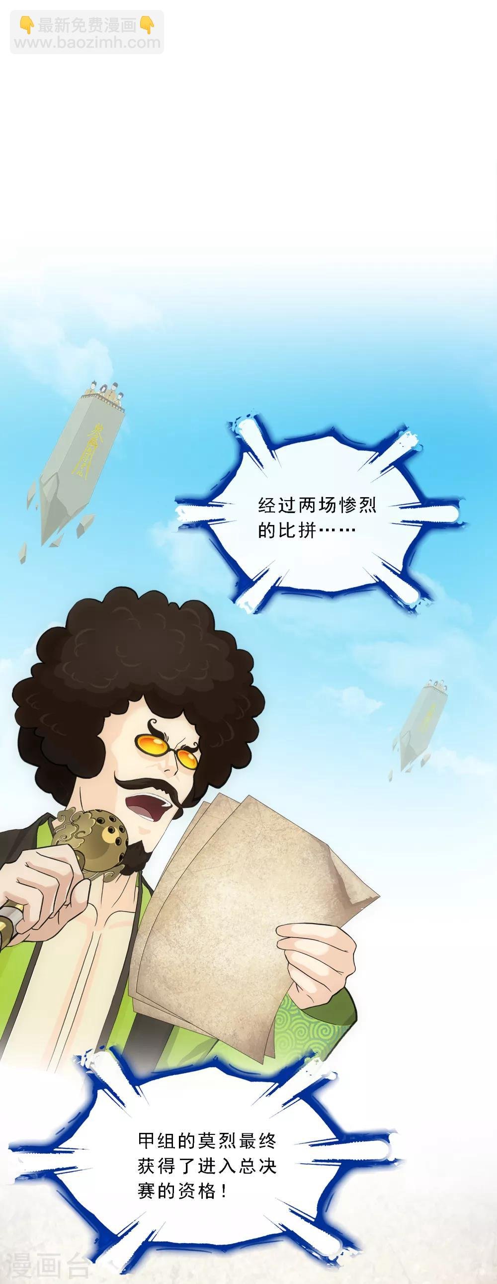 第157话 惨烈