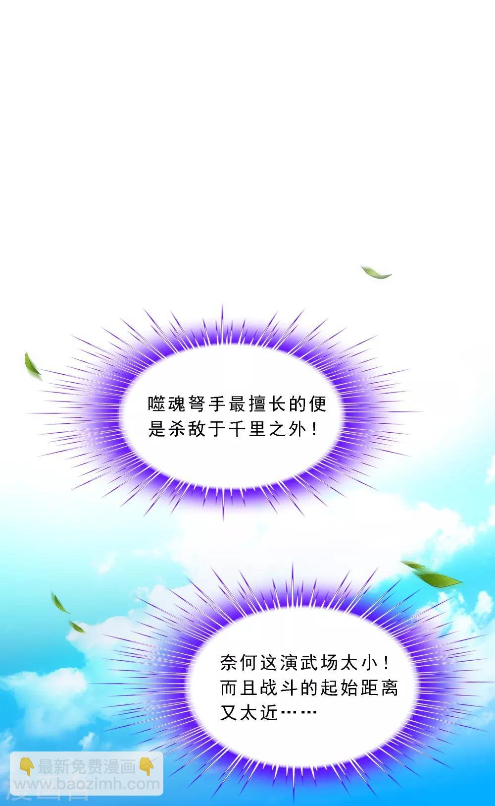 第157话 惨烈