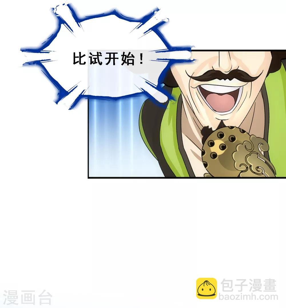 第157话 惨烈