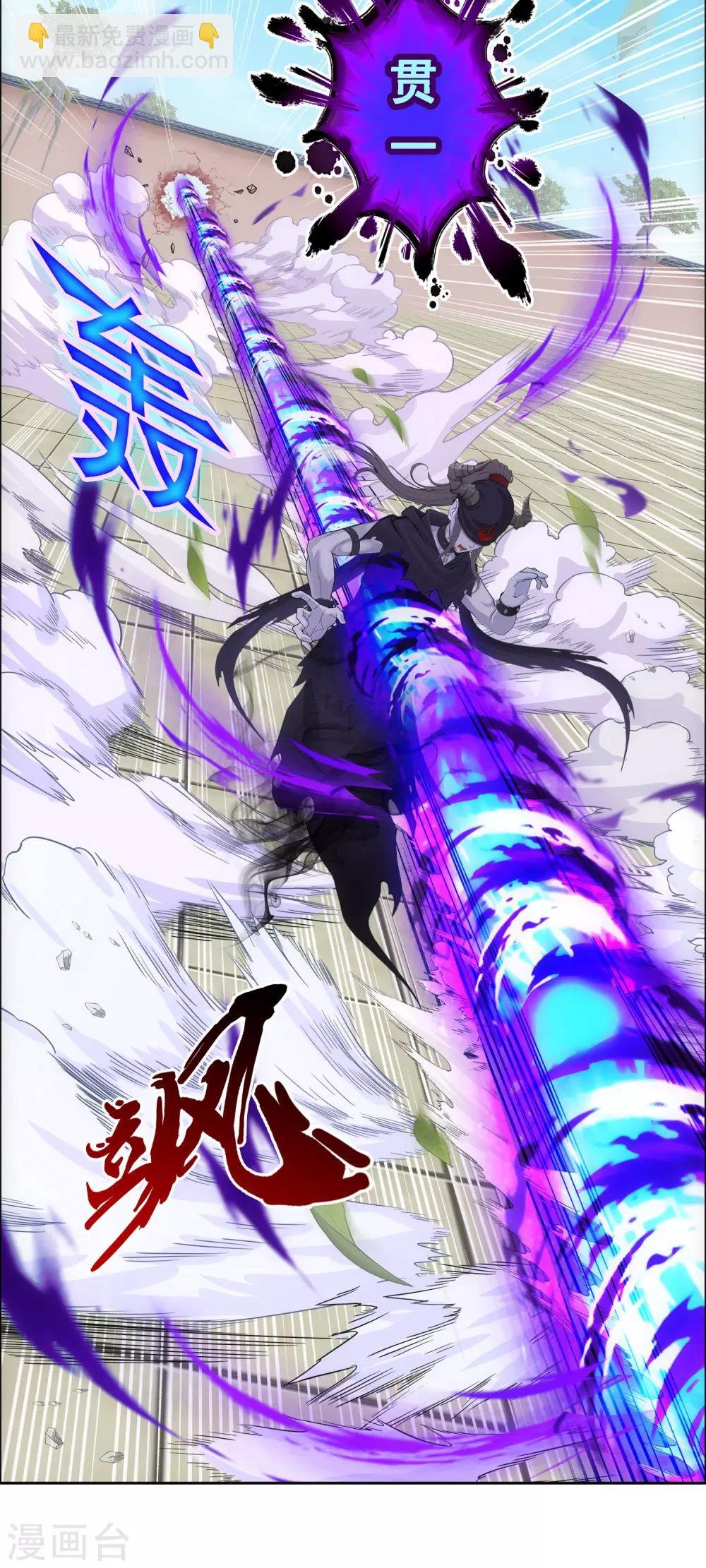 第157话 惨烈