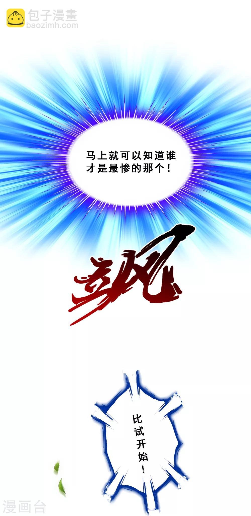 第157话 惨烈