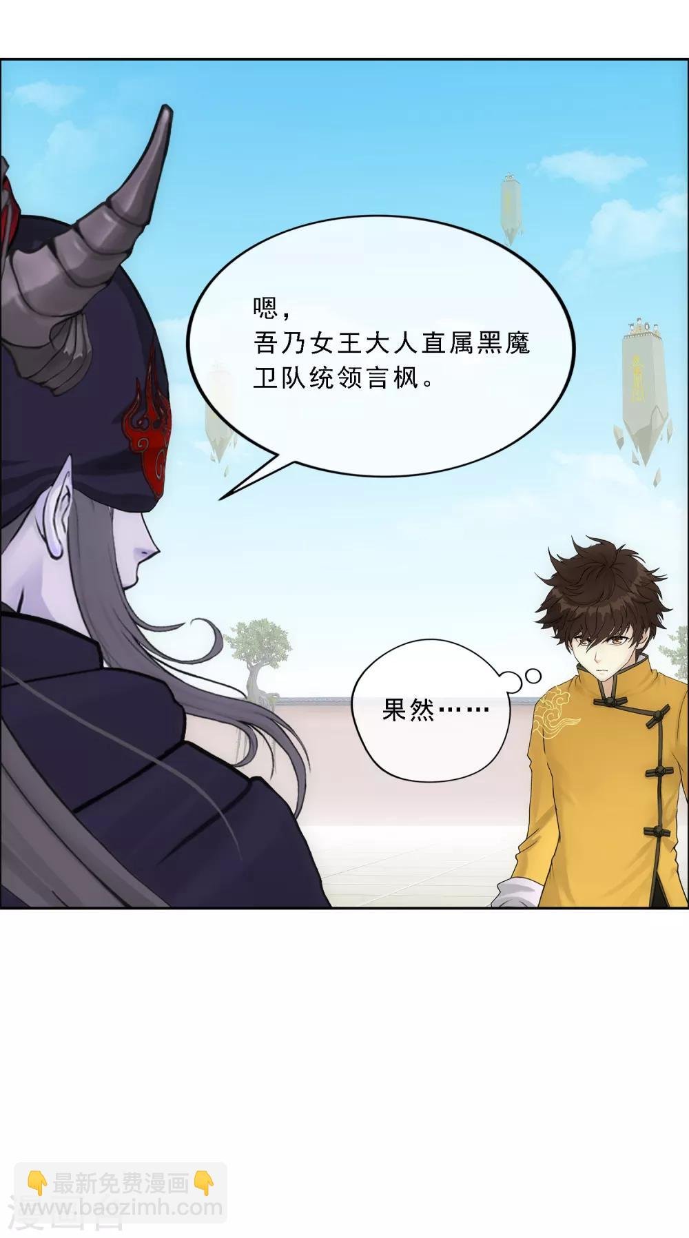 第158话 公平的较量