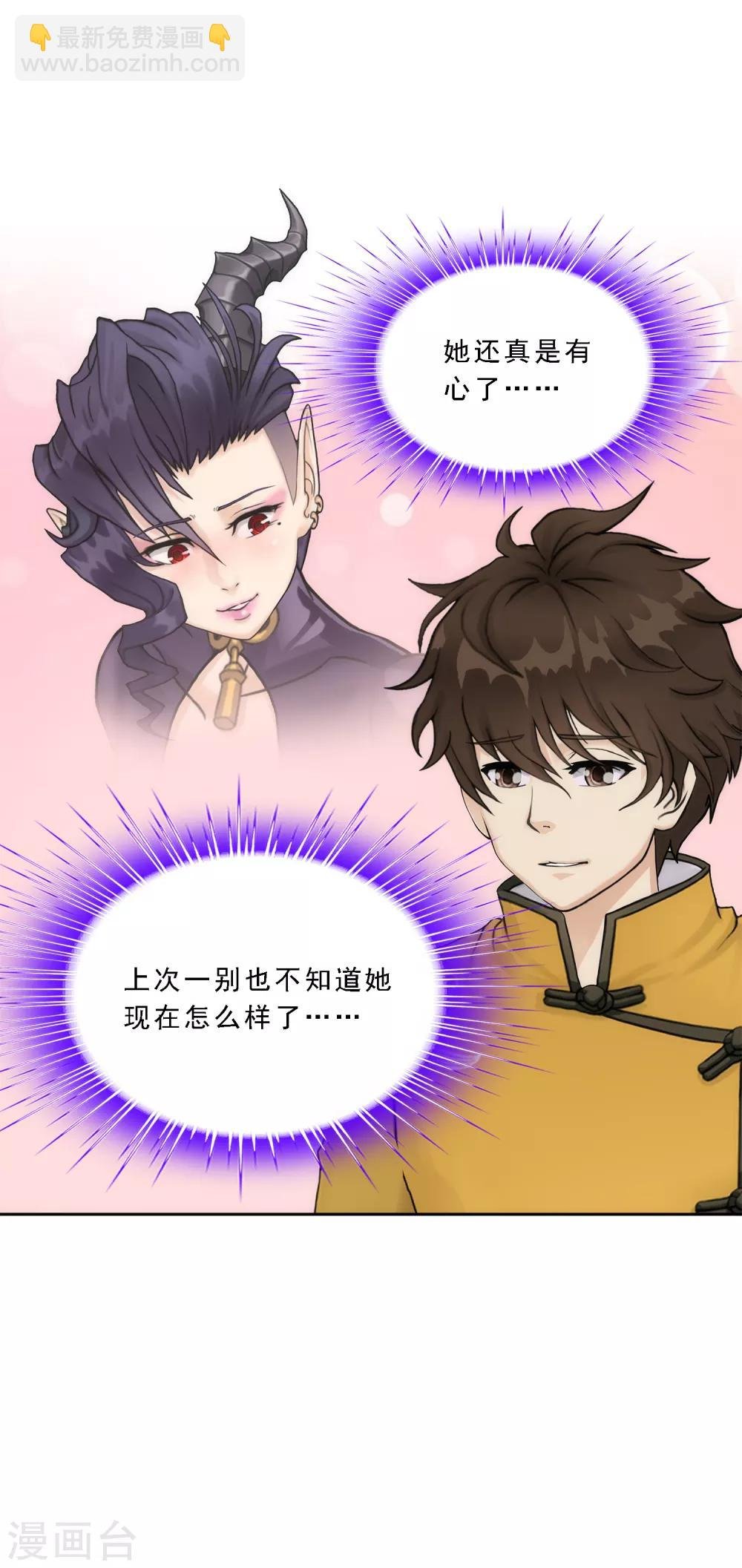 第158话 公平的较量