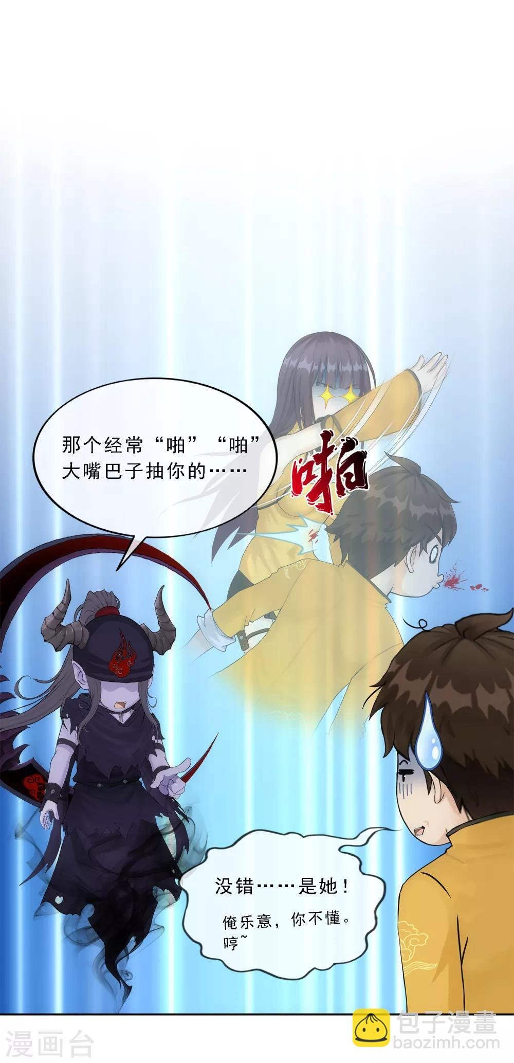第158话 公平的较量