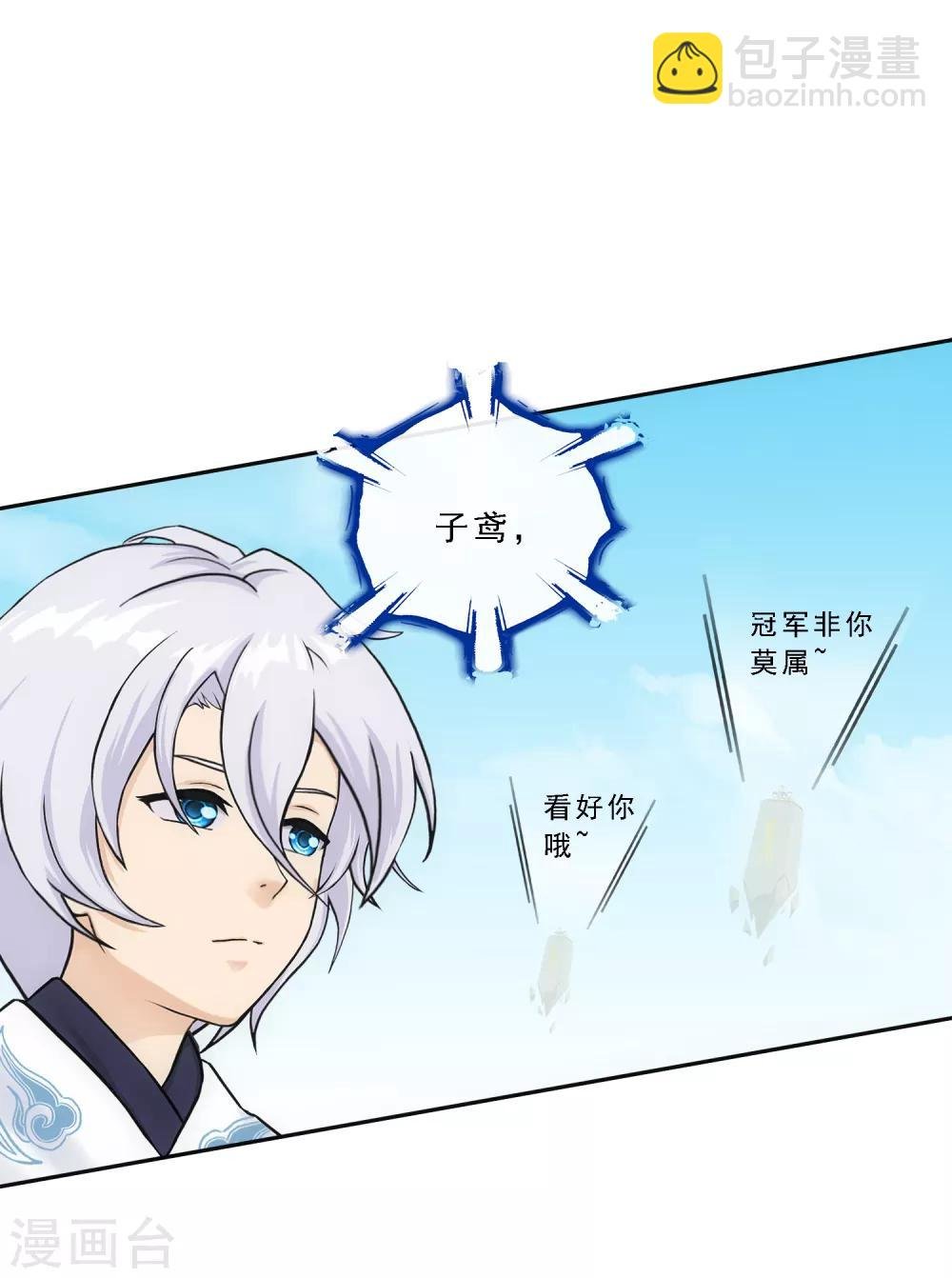 第158话 公平的较量
