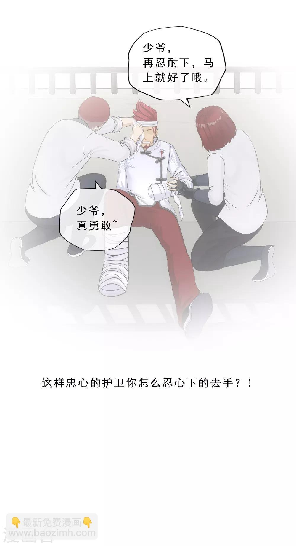 第159话 混战1