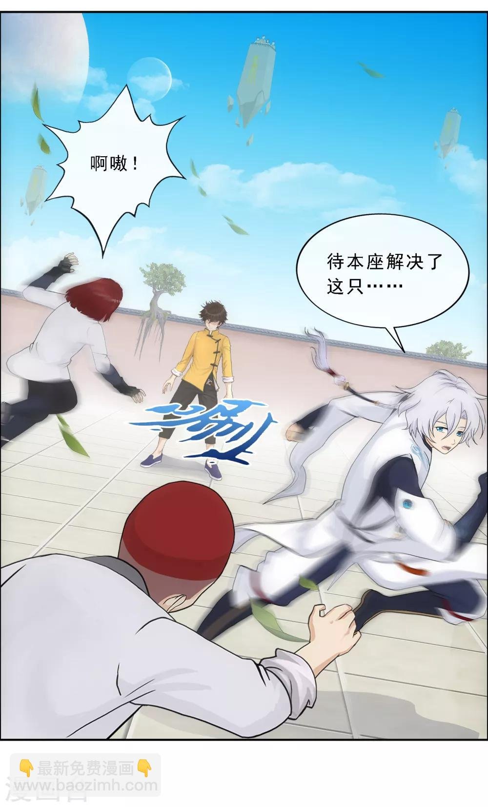 第159话 混战1
