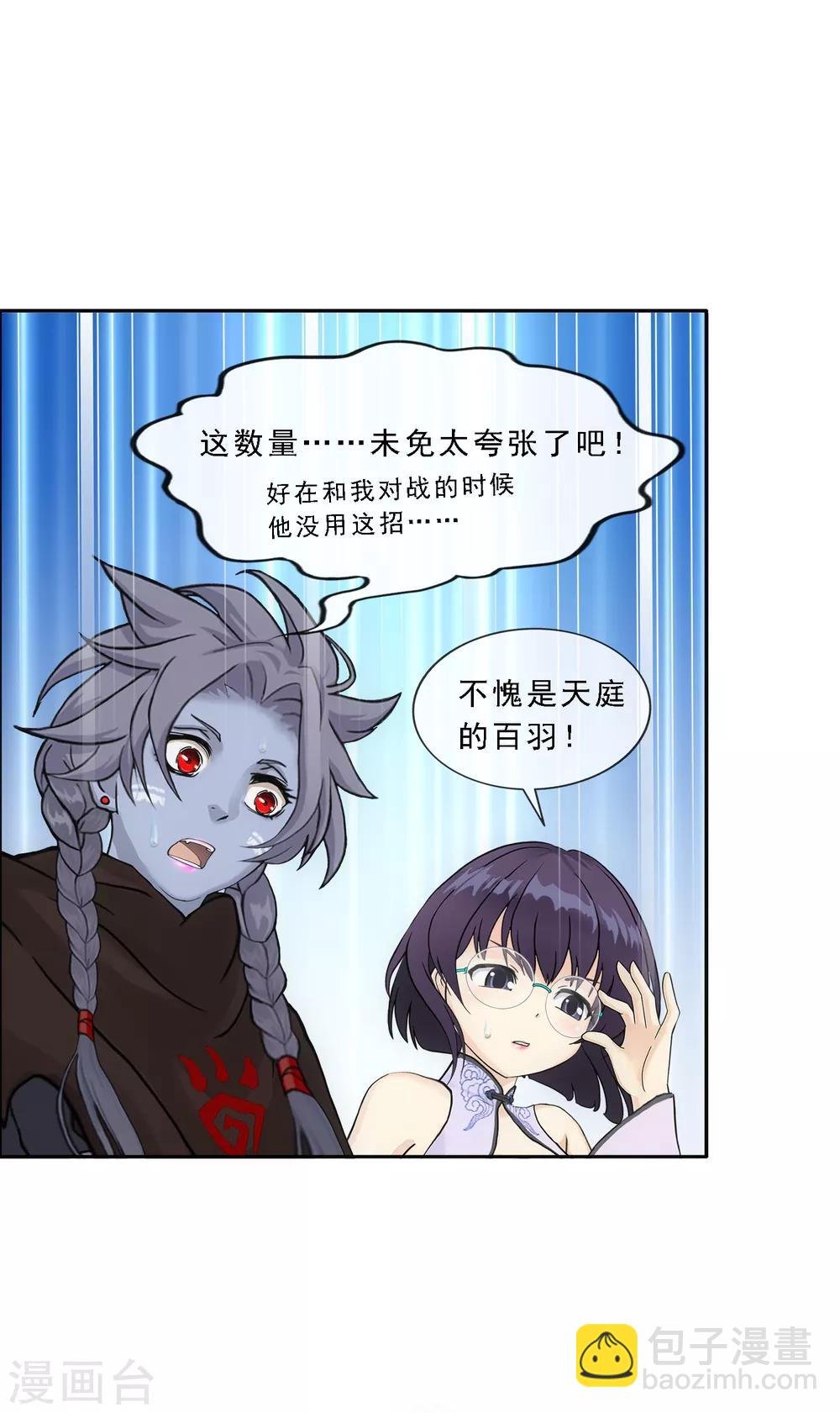 第159话 混战1