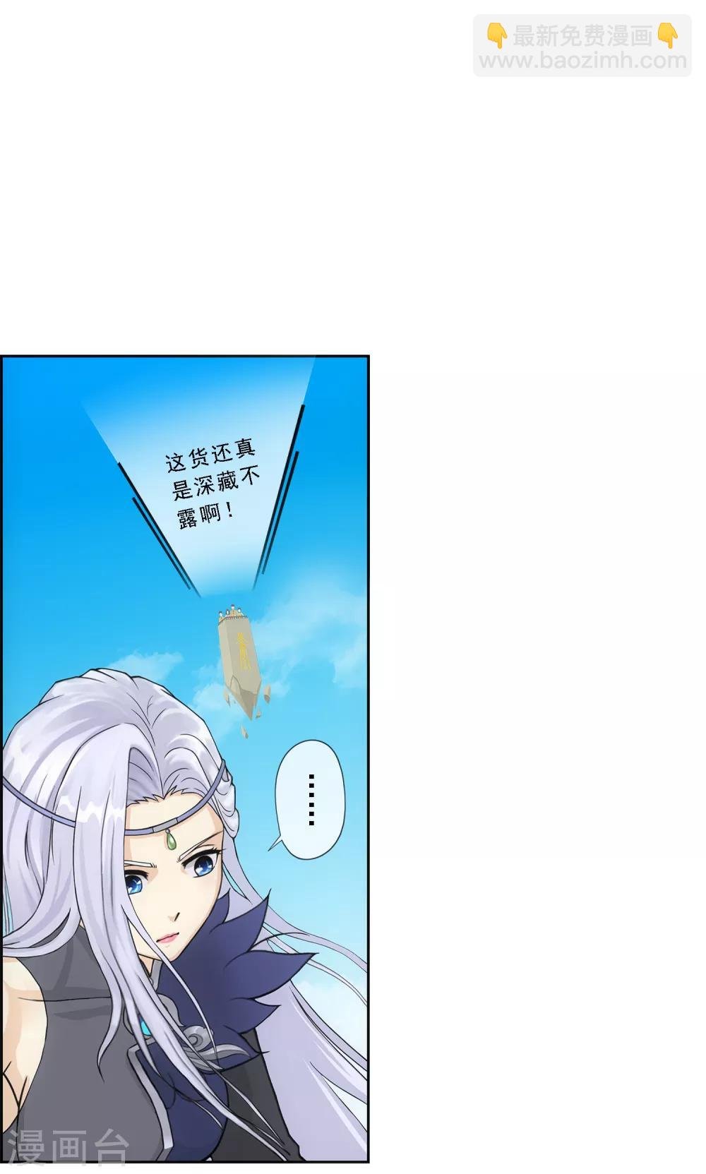 第160话 混战2