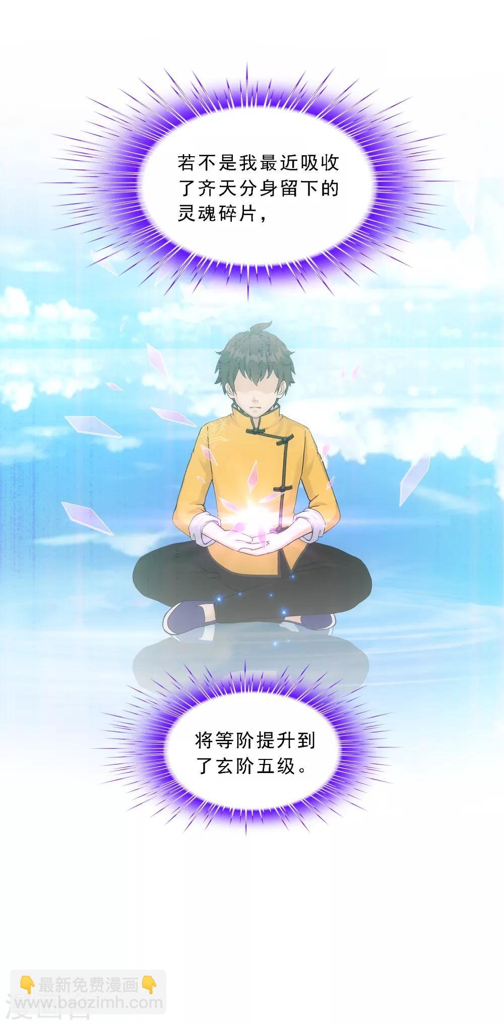 第160话 混战2